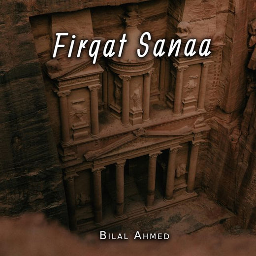 Bilal Ahmed - 'Firqat Sanaa' [Ringtone]