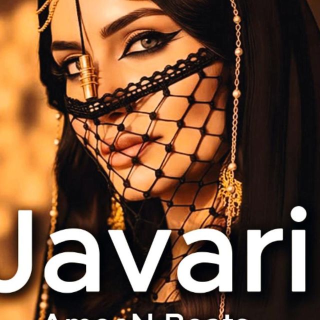 AmeeN Beats - 'Javari' [Ringtone]