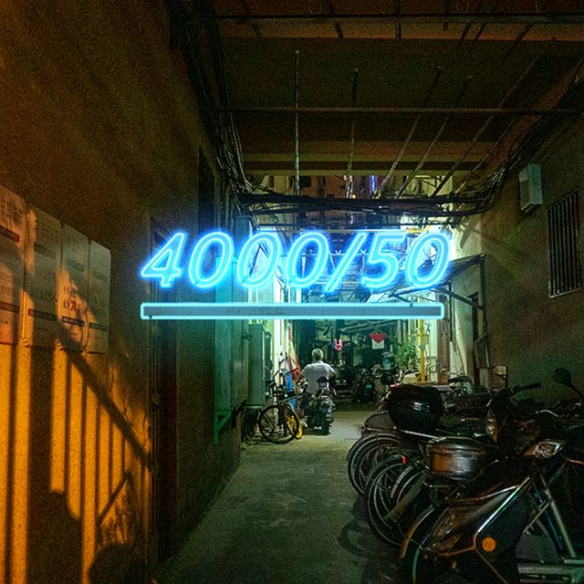 Gg Peney - 'Led Dead' [Ringtone]
