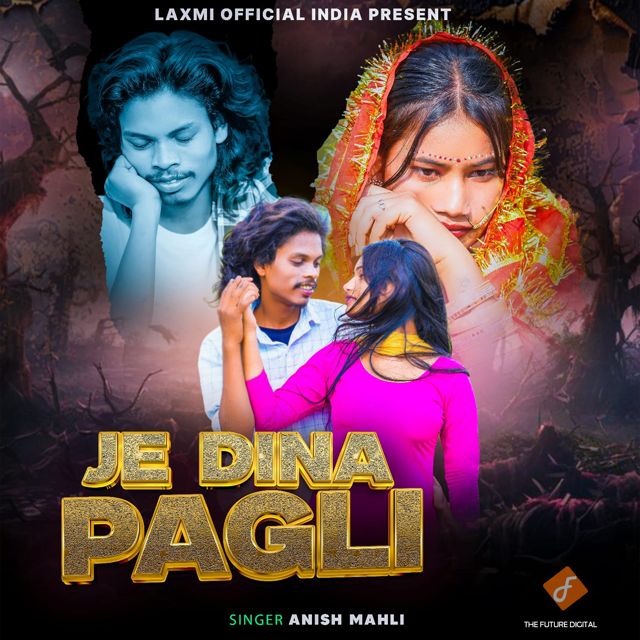 Anish Mahli - 'Je Dina Pagli' [Ringtone]