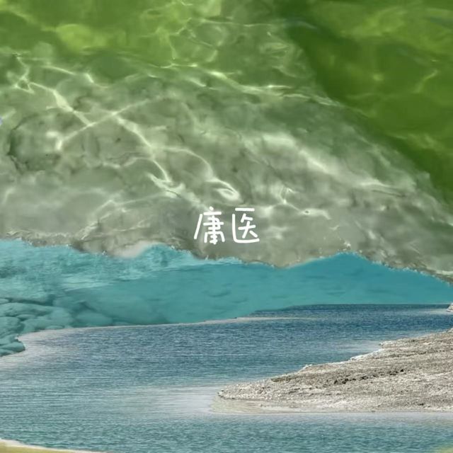 bo一霖 - '庸医' [Ringtone]