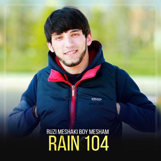 Rain 104 - 'Hostgori 2 (feat. D_MASTA)' [Ringtone]