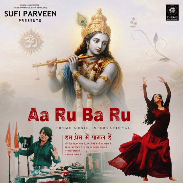 Sufi Parveen - 'Aa Ru Ba Ru' [Ringtone]