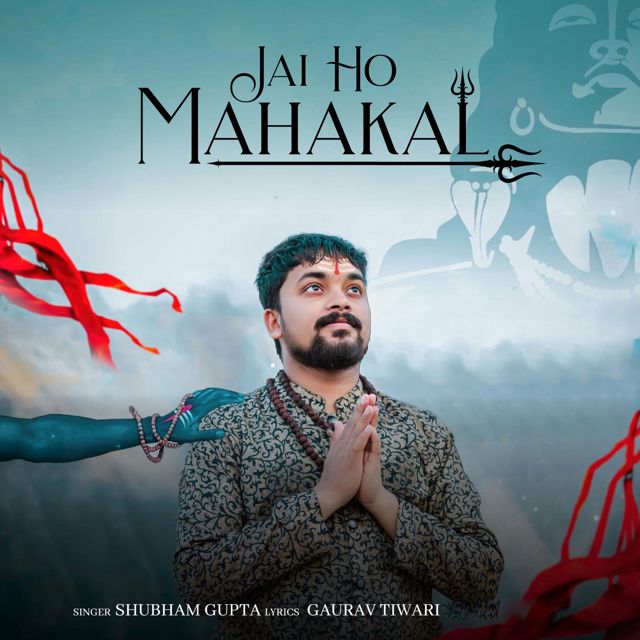 Shubham Gupta - 'Jai Ho Mahakal' [Ringtone]