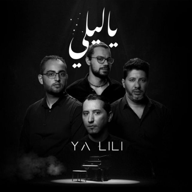 El Dey - 'Ya Lili' [Ringtone]
