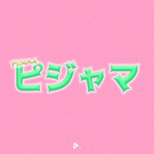 Deser - 'Pijama (feat. Blnko & Moctezzzuma & Huasón 19)' [Ringtone]