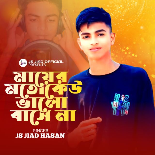 JS Jiad Hasan - 'Mayer Moto Keo Valobashe Na' [Ringtone]