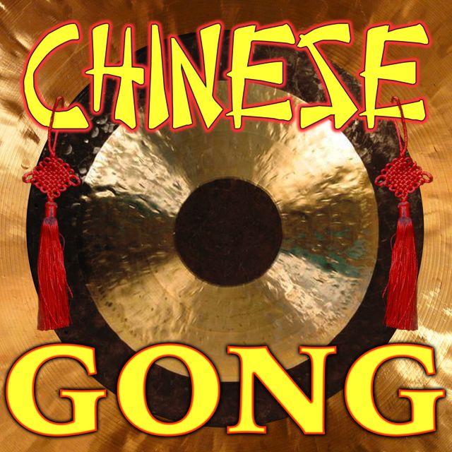 Sound Effects For Texting - 'Chinese Gong' [Ringtone]