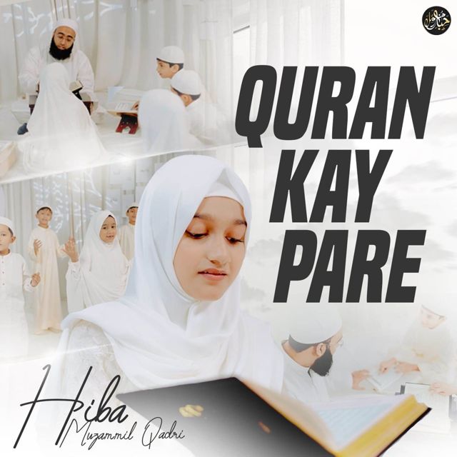 Hiba Muzammil Qadri - 'Quran Kay Pare' [Ringtone]