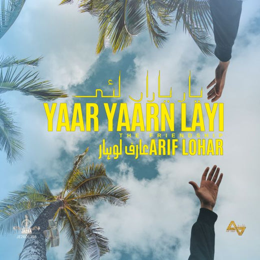 Arif Lohar - 'Yaar Yaaran Layi' [Ringtone]