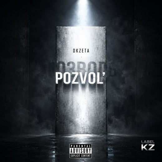 DKZETA - 'POZVOL'' [Ringtone]