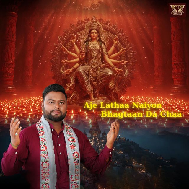 Kulwinder Khaira - 'Aje Latha Naiyon Bhagtaan Da Chaa' [Ringtone]