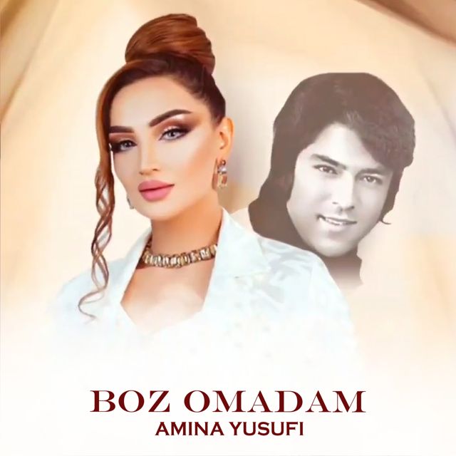 Amina Yusufi - 'Boz Omadam' [Ringtone]