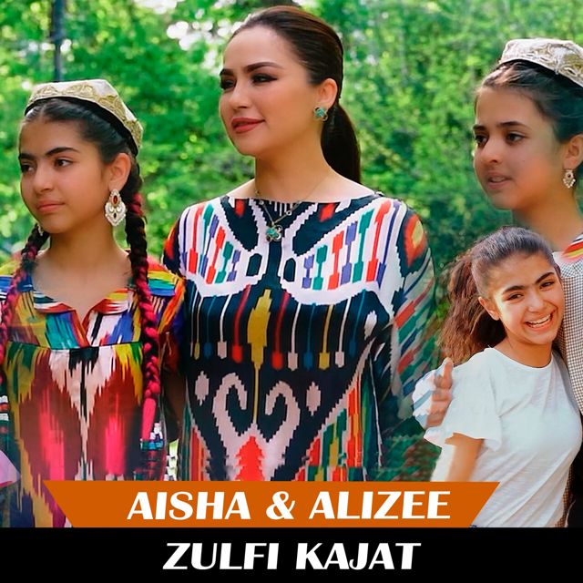 Aisha - 'Zulfi Kajat (feat. Alizee)' [Ringtone]