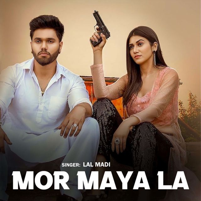 Lal Madi Goswami - 'Mor Maya La' [Ringtone]