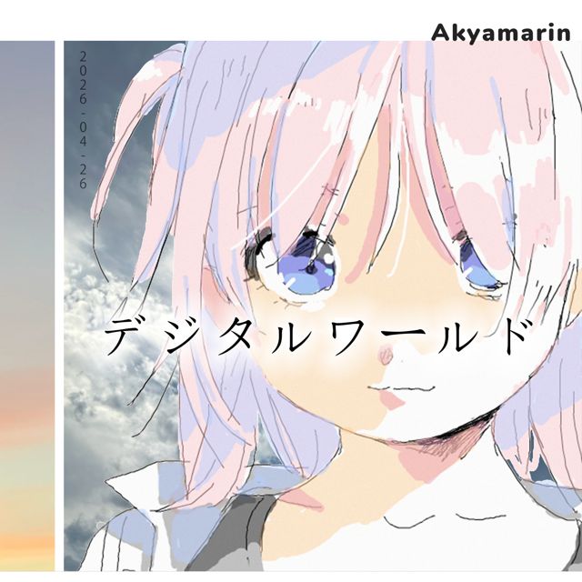 Akyamarin - 'HyperPhonk (Ultra Slowed)' [Ringtone]