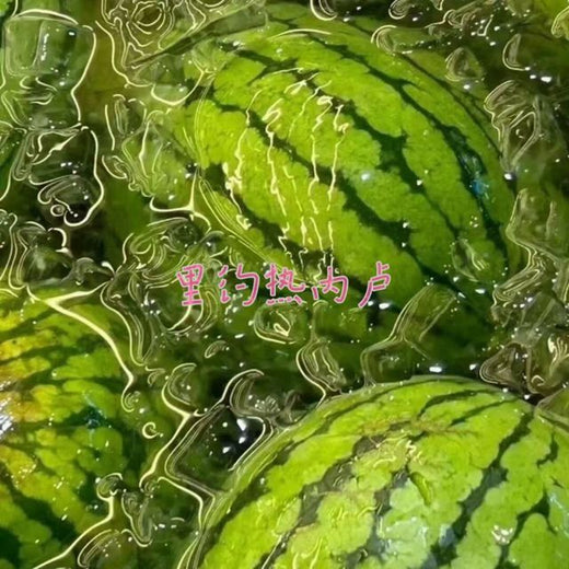 白兰滴 - '里约热内卢' [Ringtone]