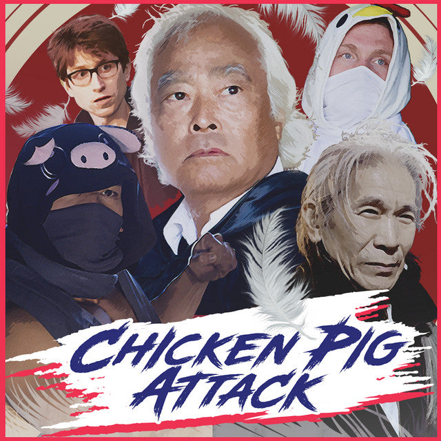 The Gregory Brothers & Takeo Ischi - 'Chicken Pig Attack (Cock on a Swine)' [Ringtone]