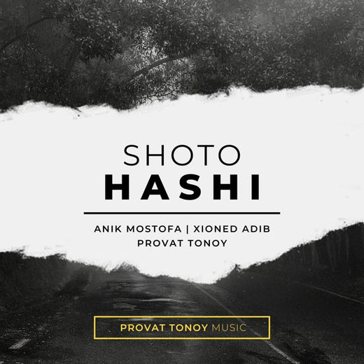 Anik Mostofa - 'Shoto Hashi (feat. Xioned Adib & Provat Tonoy)' [Ringtone]