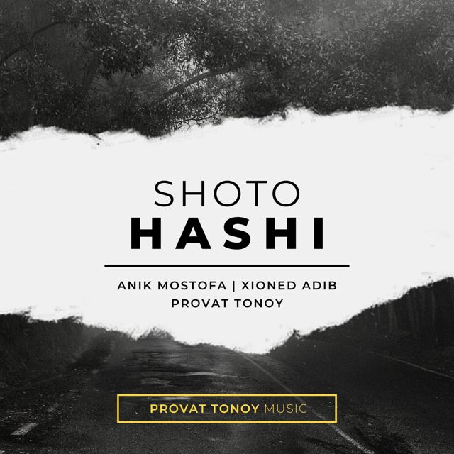 Anik Mostofa - 'Shoto Hashi (feat. Xioned Adib & Provat Tonoy)' [Ringtone]