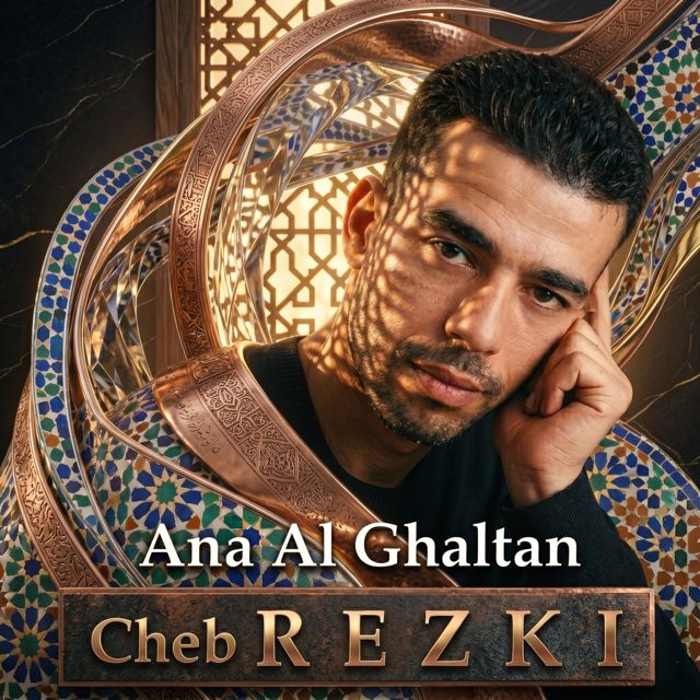 Cheb Rezki - 'Ana Al Ghaltane' [Ringtone]