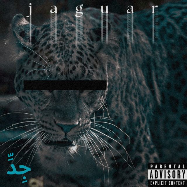 Deyan - 'Jaguar' [Ringtone]