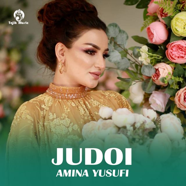 Amina Yusufi - 'On Buti Dandonsadaf' [Ringtone]
