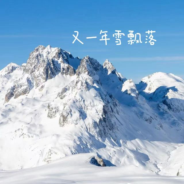 梨子芹菜 - '又一年雪飘落' [Ringtone]