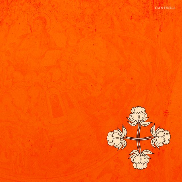 Surmachina - 'Moroshka (feat. Оксана Князева)' [Ringtone]