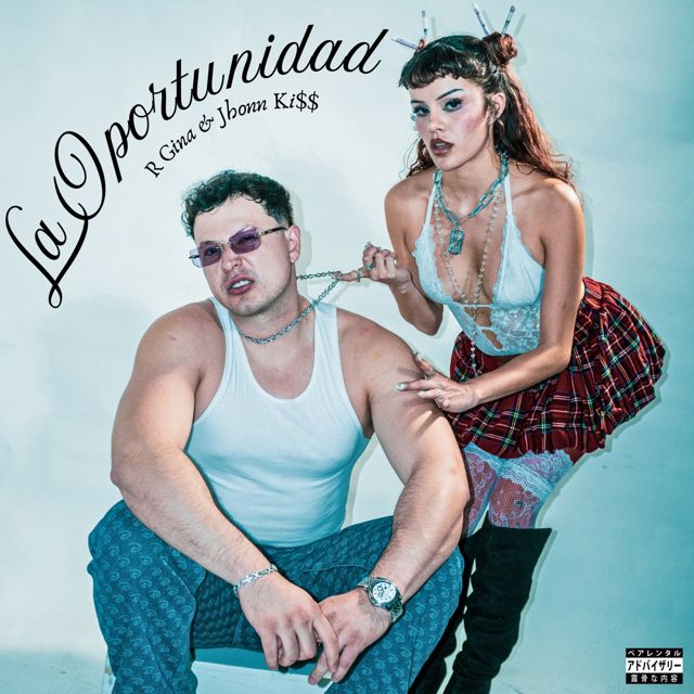 R Gina - 'La Oportunidad (feat. Jhonn Kiss)' [Ringtone]