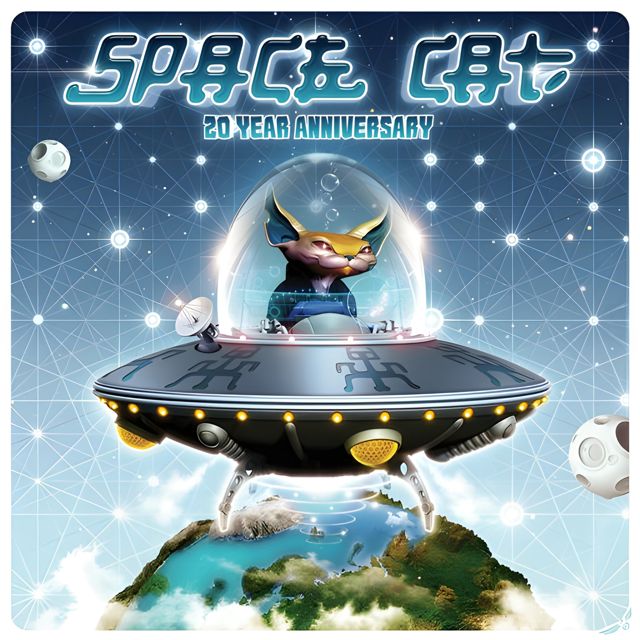 Cat On Mushroom - 'Exposed (Lish & Space Cat Remix) (feat. Lish & Space Cat)' [Ringtone]