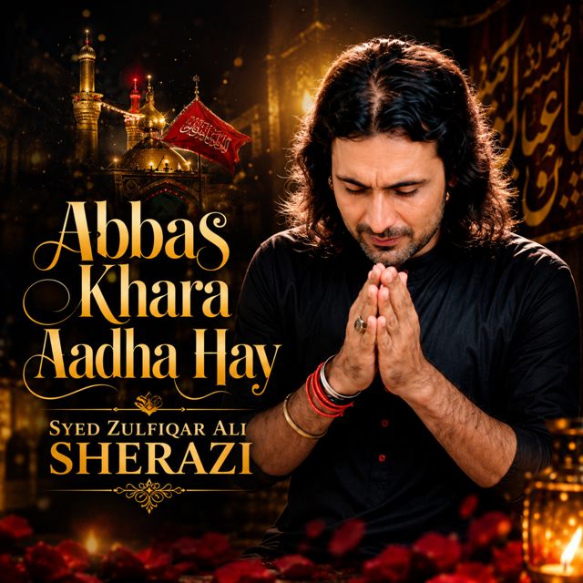 Syed Zulfiqar Ali Sherazi - 'Abbas Khara Aadha Hay' [Ringtone]