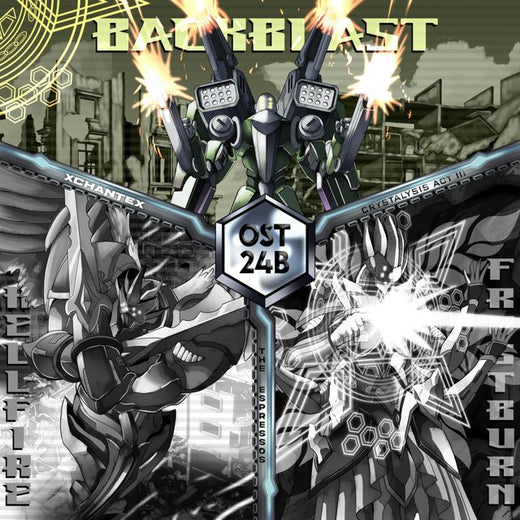 The Espressos - 'ARCHANGEL BACKBLAST (feat. xCHANTEx)' [Ringtone]