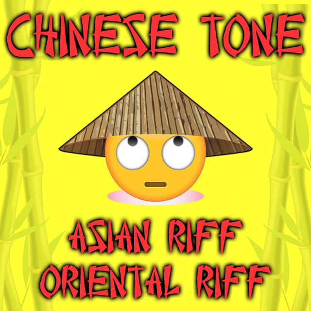 Text Tone Sound Effects - 'Chinese Tone Asian Riff Oriental Riff' [Ringtone]