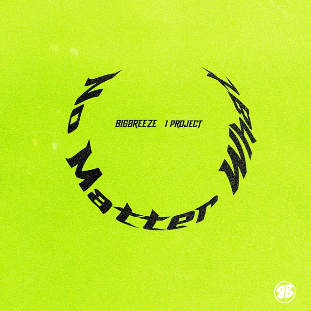 BigBreeze - 'TrackHawk Freestyle (feat. Hulvey)' [Ringtone]