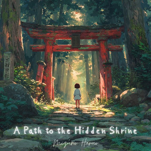 Mizuno Haruo - 'Sunlight Through the Bamboo Grove' [Ringtone]
