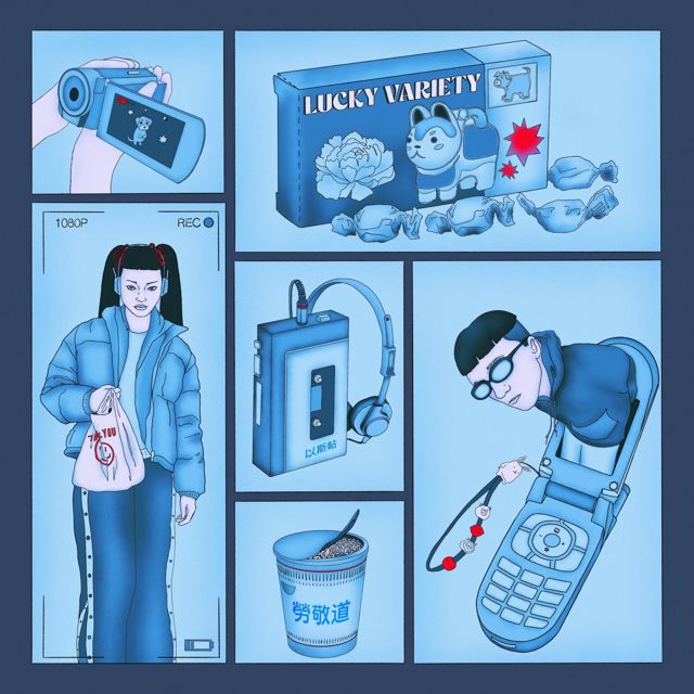 Lucky Variety - 'sunbeam' [Ringtone]