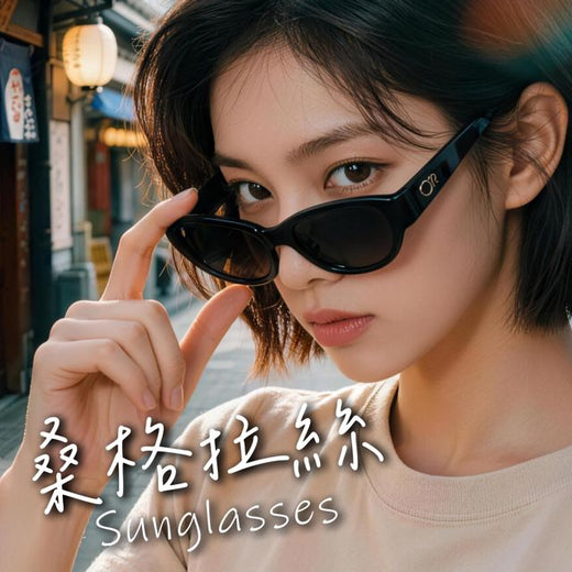 Kanji Yeh - '桑格拉絲 (2026 Urban Jazz Rap)' [Ringtone]