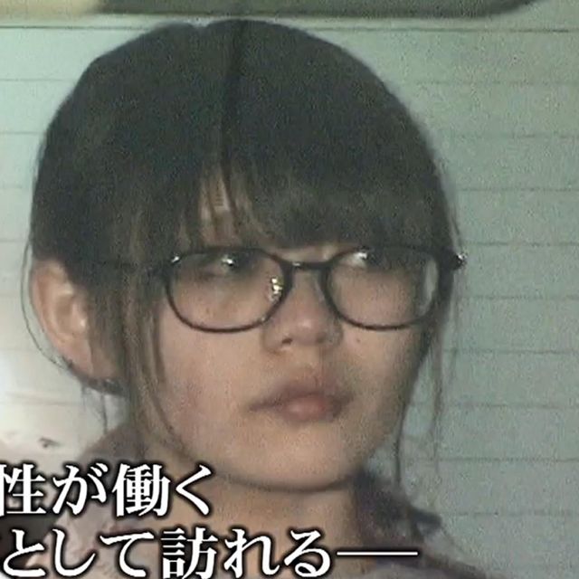 Tokyopill - 'Knife Emoji' [Ringtone]