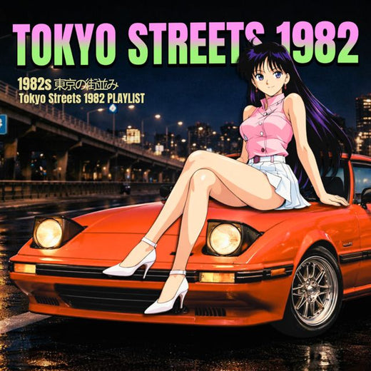 Neon City Pop ( 非シティポップ) - 'Rearview Silence, 3_08AM' [Ringtone]