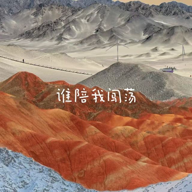 林诗曼 - '谁伴我闯荡' [Ringtone]