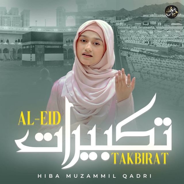Hiba Muzammil Qadri - 'Takbeer e Eid' [Ringtone]