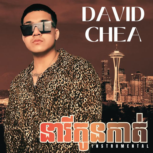 David Chea - 'នារីកូនកាត់ (Instrumental)' [Ringtone]