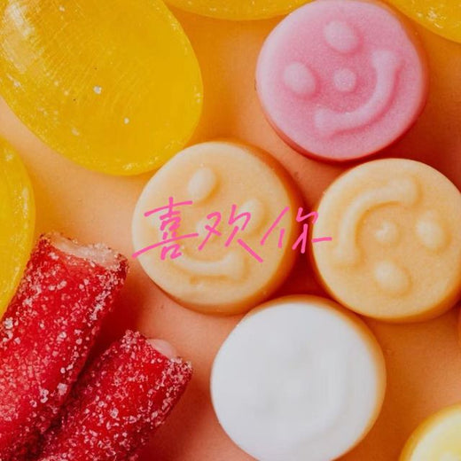 落日微笑 - '喜欢你' [Ringtone]