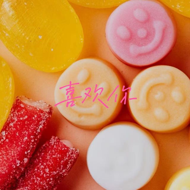 落日微笑 - '喜欢你' [Ringtone]