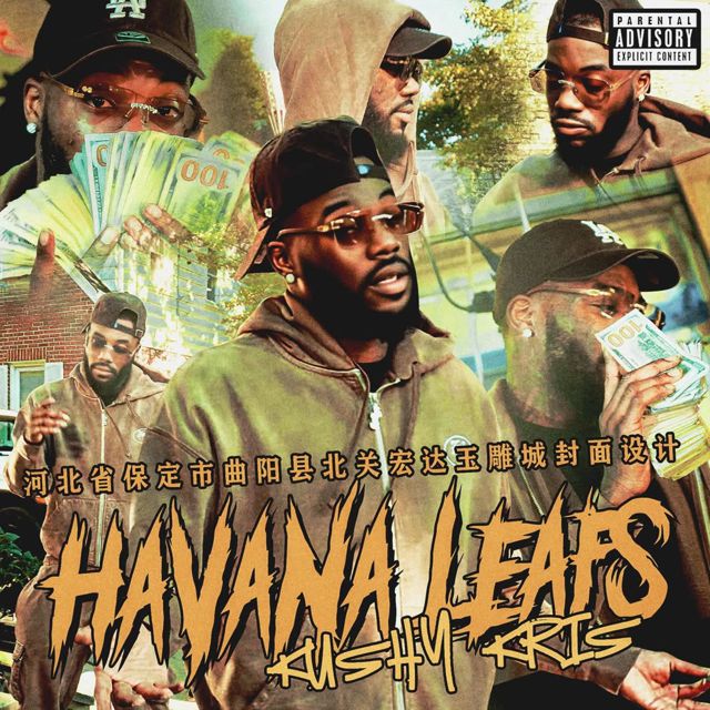 Kushy Kris - 'Havana Leafs' [Ringtone]