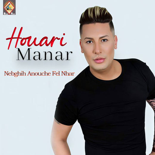 Houari Manar - 'Haka idirou' [Ringtone]