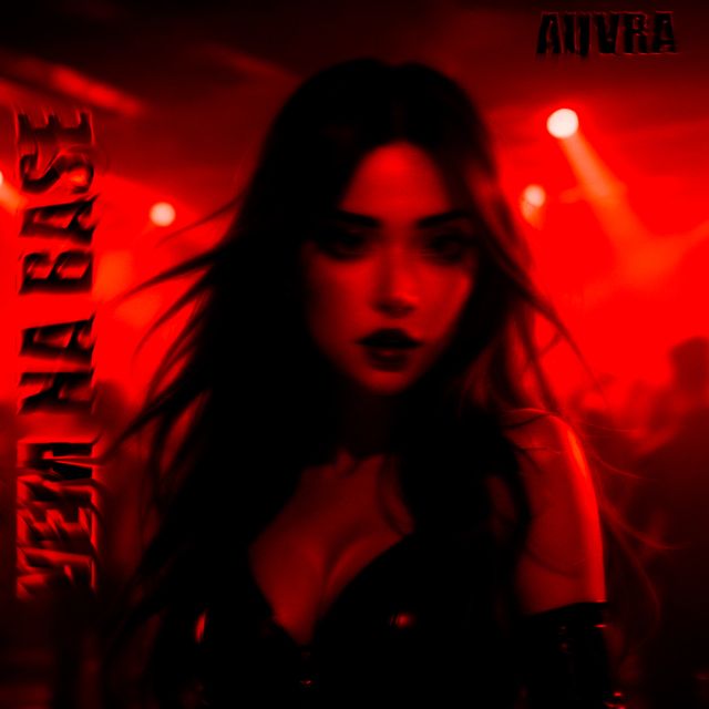 Auvra - 'Vem Na Base (Lightly Slowed)' [Ringtone]