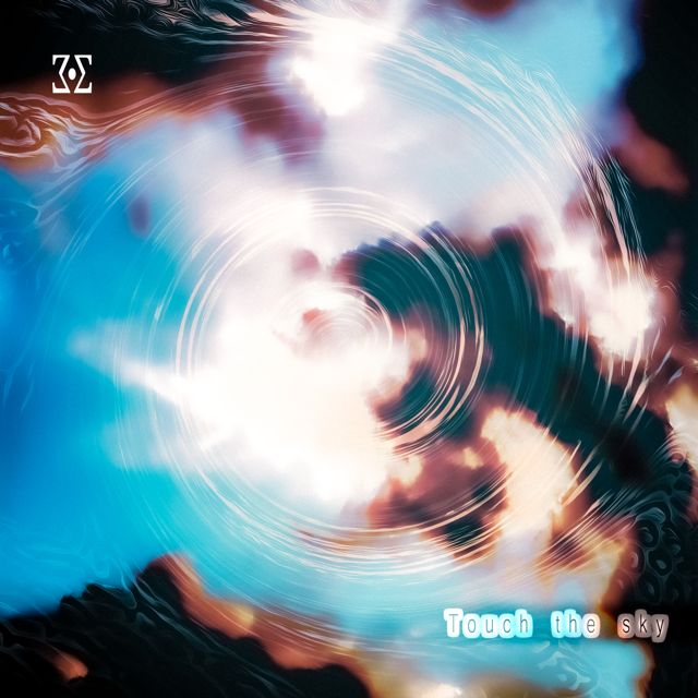 Horusdnb - 'Touch the sky' [Ringtone]