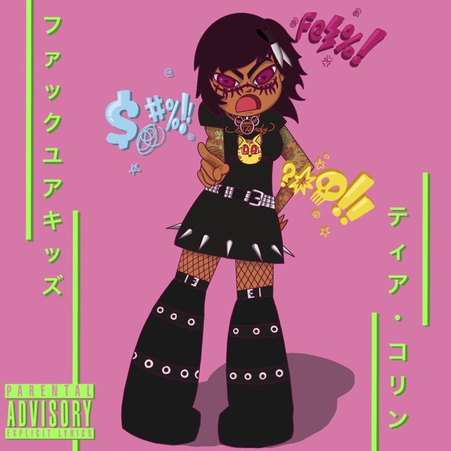Tiacorine - 'FYK' [Ringtone]